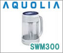 アクオリア SWM300